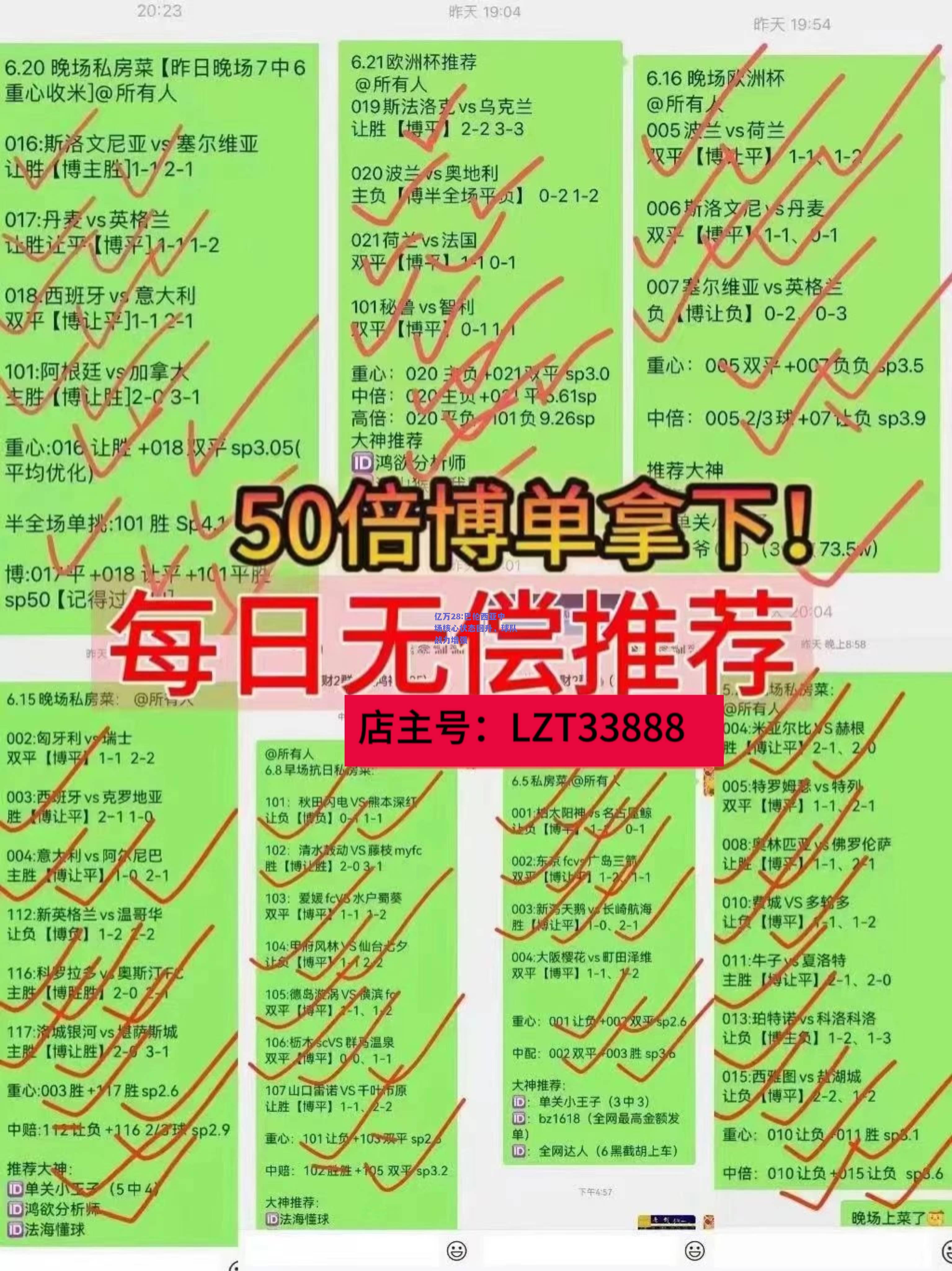 亿万28:巴伦西亚中场核心状态回升，球队战力增强